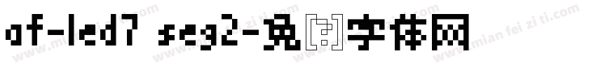 af-led7 seg2字体转换
